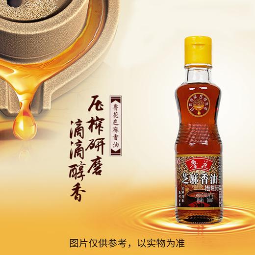 鲁花350ml芝麻香油 商品图2