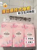 【包邮直发】漫花 悬挂式抽纸 加厚四层，4D立体压花 10提装 商品缩略图0