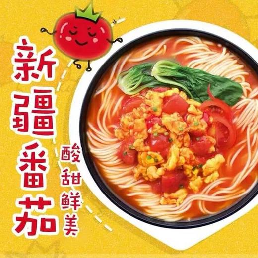 统一120g茄皇鸡蛋桶面 商品图2
