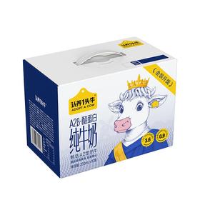 认养一头牛250mlA2梦幻盖纯牛奶*10
