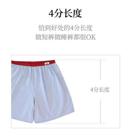 韩国🇰🇷Jenny Ribbon天丝新概念二合一短裤 | 柔软舒适、透气裆部、可做睡裤、自带凉感、5色可选 商品图5
