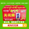 310ml 親得福 无花果复合果汁饮料 威海特产送礼0添加0蔗糖 NFC无花果汁冷藏口感更佳 商品缩略图2
