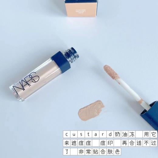NARS遮瑕蜜1.4ml 不卡粉不卡纹 商品图3