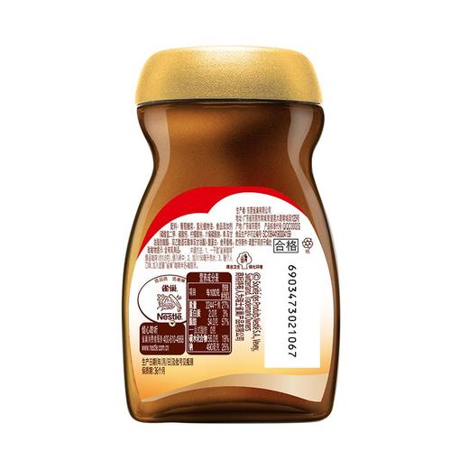 T雀巢100g瓶装咖啡伴侣 商品图1