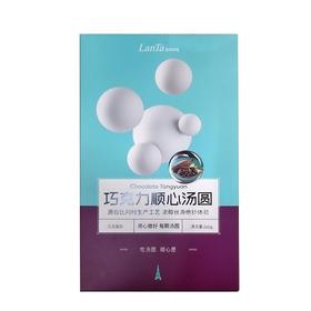 蓝塔360g巧克力顺心汤圆
