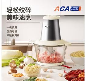 ACA多功能料理机ALY-G20QS08J
