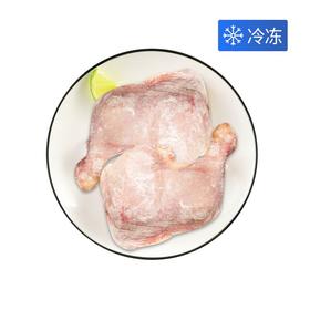 鲜鸡全腿（冻）（1100±50g）
