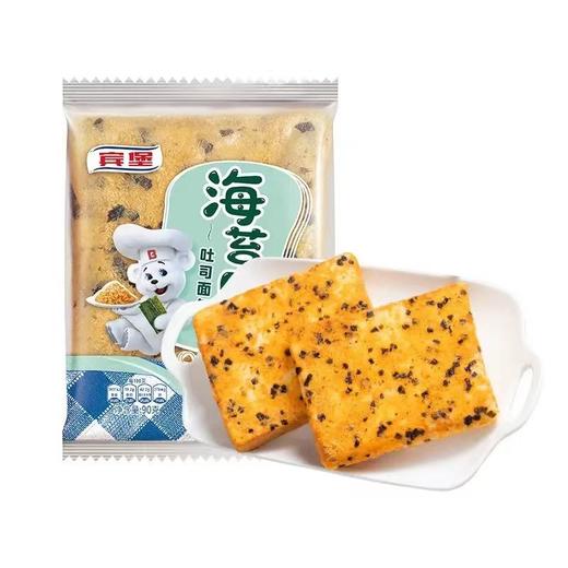 宾堡90g海苔肉松吐司 商品图0