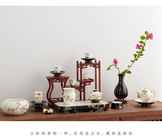 夫人瓷永丰源 石榴家园39头十二月令功夫茶具套装 潮式功夫茶具 商品图0