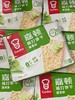 嘉顿苏打饼干 蔬菜味   6902227016175 商品缩略图0