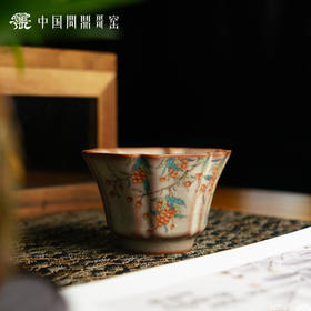 问鼎哥窑致巧款沧澜杯（红利满庭）（缺货）