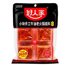 好人家90g*4小块手工牛油麻辣味火锅底料（飘锅）