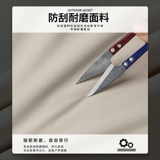 幸运鹿 情侣拼色时尚旅行休闲夹克2388 商品图3