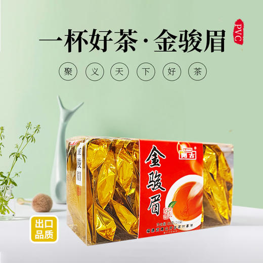开古金骏眉特级80g 商品图0
