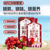 塔哈尔河野生蔓越莓鲜榨原浆果汁整果鲜榨50ml*7袋饮品 商品缩略图0