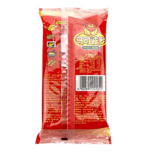 双汇60g*9马可波罗特级火腿肠 商品图2