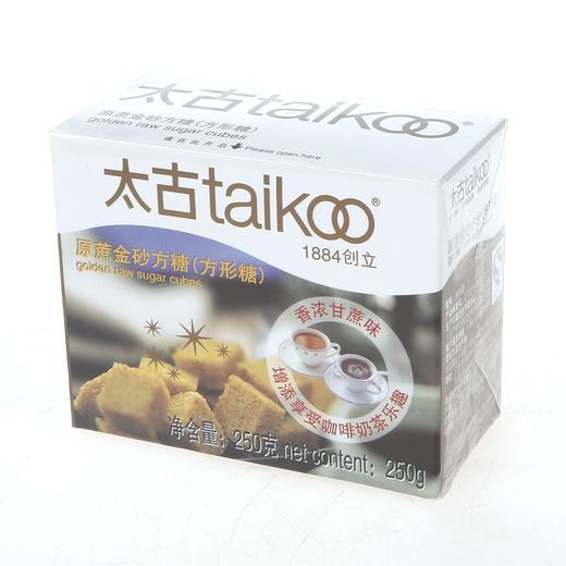太古250g原蔗金沙方糖 商品图0