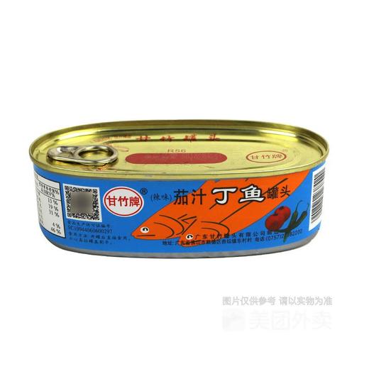 T甘竹227g辣味茄汁丁鱼罐头 商品图0