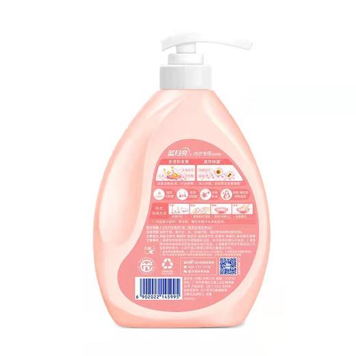 蓝月亮500g柔润樱花内衣专用洗衣液 商品图1