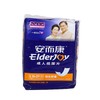 T安而康10片加长防漏成人纸尿片L3010 商品缩略图0