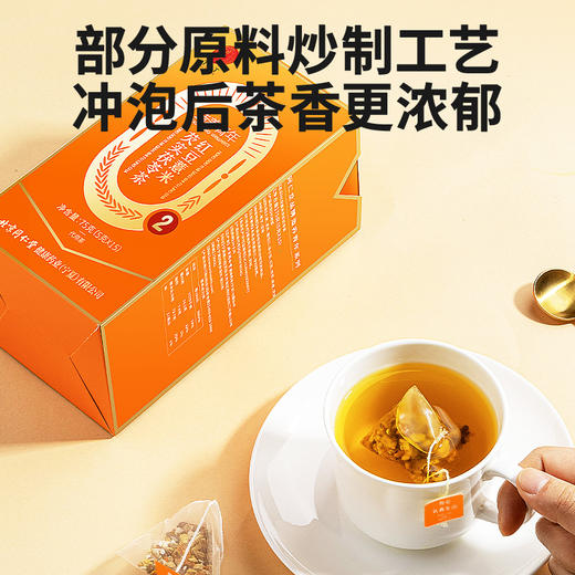 【正宗同仁堂品牌】北京同仁堂 红豆薏米芡实茶-75克 组合型茶 5g*15袋SY 商品图4