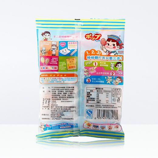 不二家125g清爽型棒棒糖 商品图3