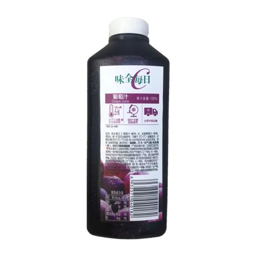 味全900ml每日C葡萄汁果汁 商品图1