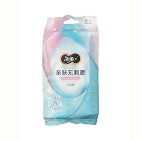 T洁柔10片卫生湿巾独立装