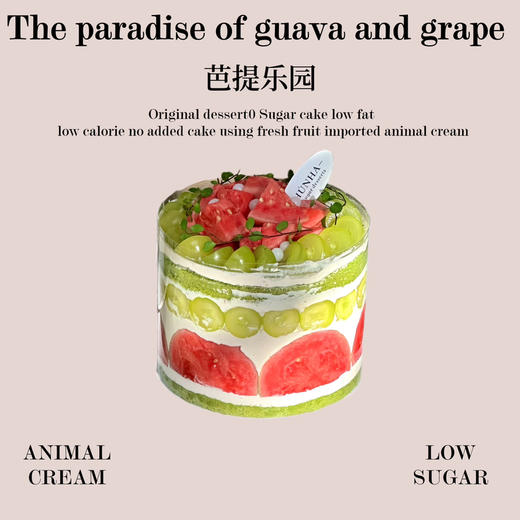 芭提乐园 商品图0