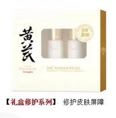 春娟黄芪保湿修复三件套 商品图0