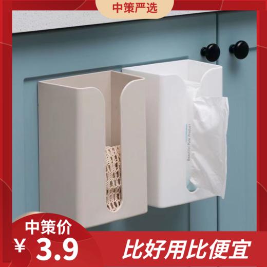 免打孔挂壁式抽纸盒  厨房家用免打孔纸抽盒卫生间3.43 商品图0