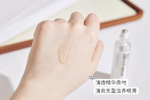 【清仓好价】Bioeffect蓓欧菲焕亮紧致眼部精华露12ml（效期至24.7） 商品图1