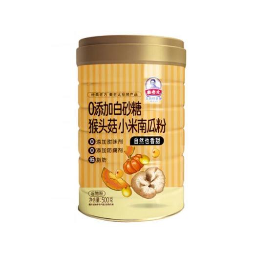 秦老太500g0添加猴头菇小米南瓜粉 商品图0