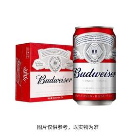 C百威330ml啤酒KA装六连包（箱）
