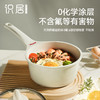 积分兑换【陶瓷奶锅 识居SILLGU】不粘奶锅 商品缩略图0