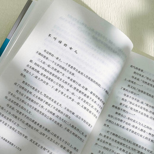 家庭舞蹈 1 从家庭系统看个人行为 李维榕 家庭教育 家庭治疗真实案例 商品图8