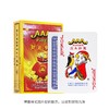 【聚会休闲】三A扑克牌（盒）款式随机 商品缩略图2