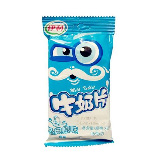 伊利32g原味奶片 商品图0