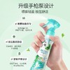 六神188ml驱蚊花露水（清新花果香） 商品缩略图2