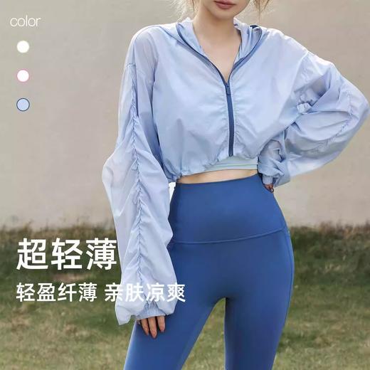 【3~5天发货】跃牌【美度空间】系列 夏季薄款连帽运动外套女宽松休闲抽绳拉链瑜伽上衣夏透气健身长袖ADWT41016 商品图0