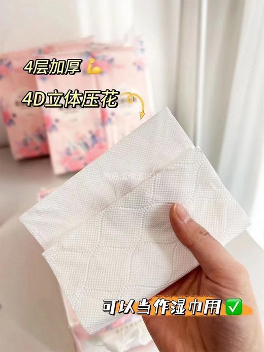 【包邮直发】漫花 悬挂式抽纸 加厚四层，4D立体压花 10提装 商品图1