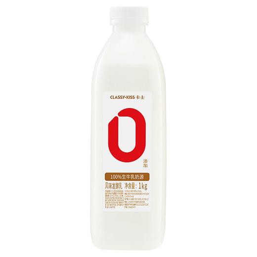 卡士1kg原味0添加酸奶 商品图0