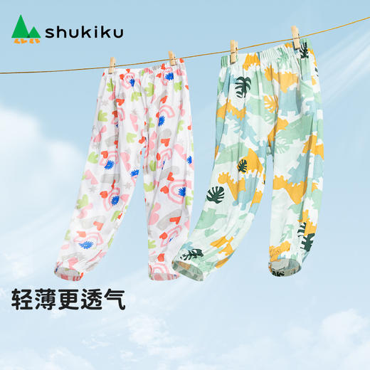 shukiku儿童印花防蚊裤 商品图1