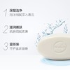 威露士125g健康香皂（滋润嫩肤） 商品缩略图1