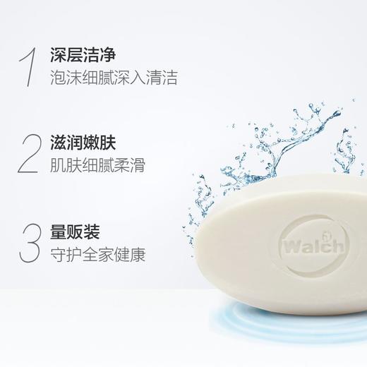 威露士125g健康香皂（滋润嫩肤） 商品图1