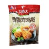 T希杰大喜大140g香脆炸鸡粉 商品缩略图0