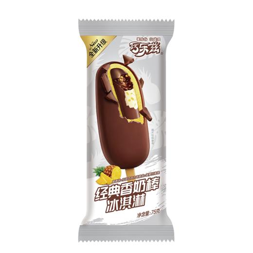 TQ伊利75g巧乐兹香奶棒 商品图2