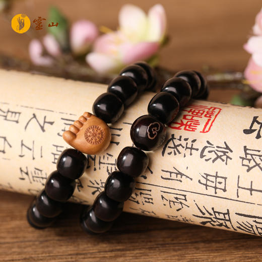 抱福纳祥银云紫光檀手串 商品图2