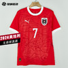 【连球员印号】SFS正品 PUMA彪马2024欧洲杯奥地利主场球迷版球衣774010-01 商品缩略图0