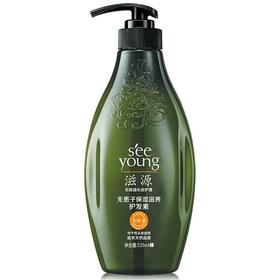 滋源535ml无患子保湿滋养护发素